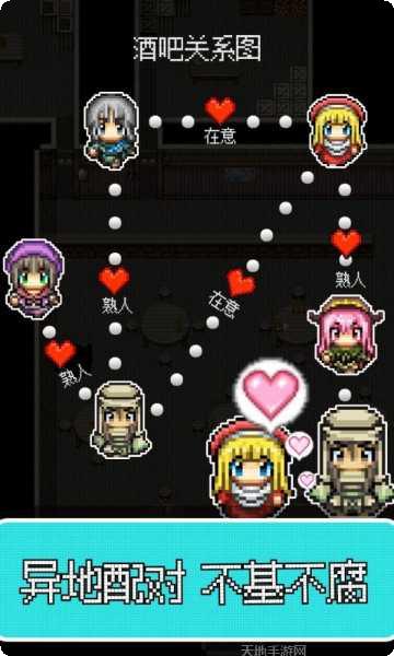 勇者27岁单身冒险游戏