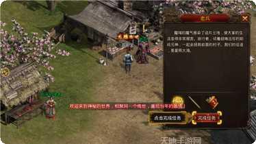 紫金传奇手游攻略