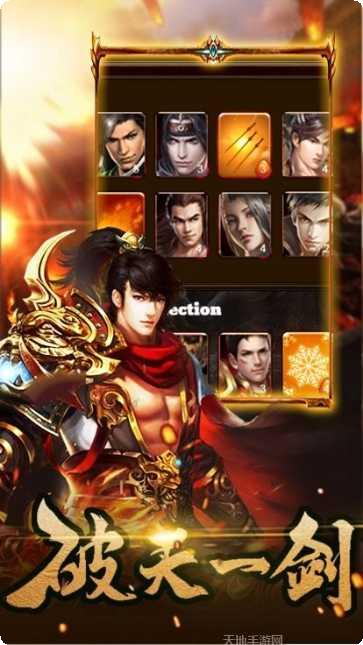 紫金传奇最新版本