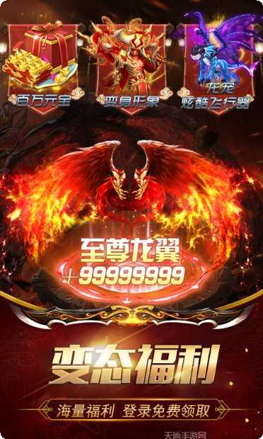 盛世屠龙游戏装备获取
