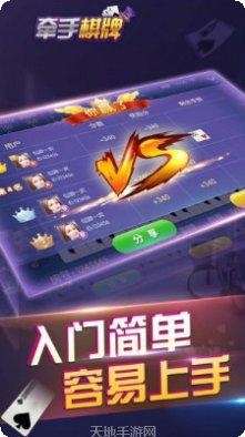 营山棋牌玩法