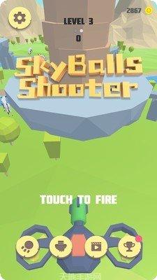 天空射击空间边界下载地址