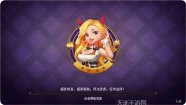 8866棋牌安卓版