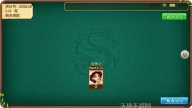 8866棋牌ios版