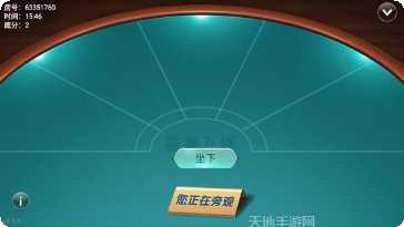 8866棋牌最新版本