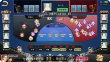 8866棋牌娱乐