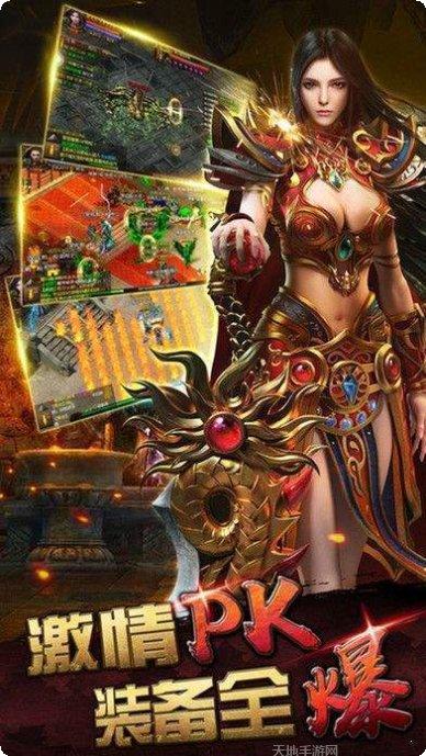 bbs3975冰雪传奇游戏攻略