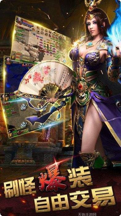 bbs3975冰雪传奇角色介绍