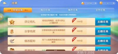 牽手跑胡子游戏技巧