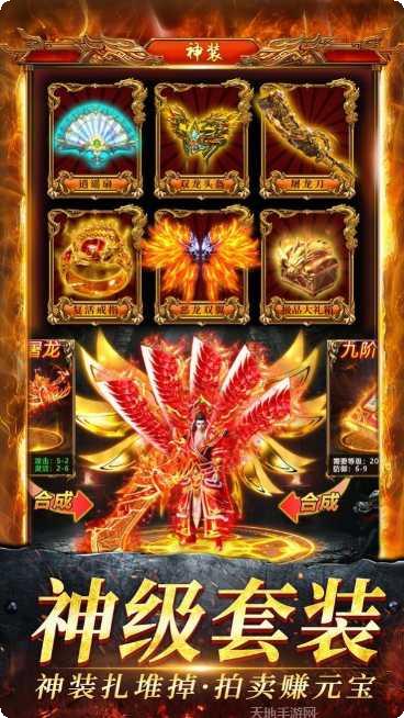 名扬沙城手游攻略