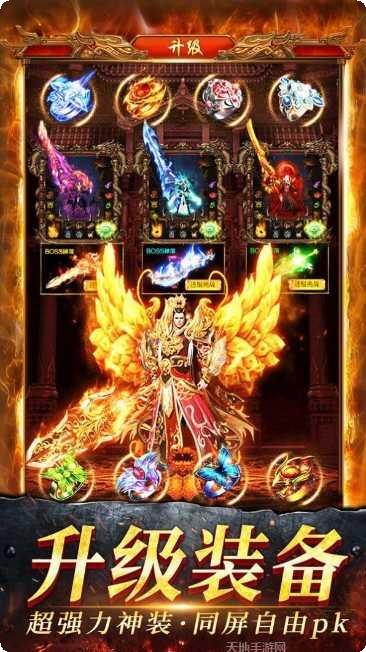 名扬沙城下载最新版