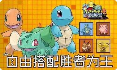 能量起源传奇攻略