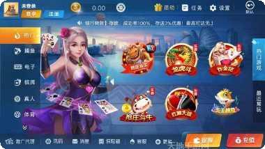 华夏棋牌apk