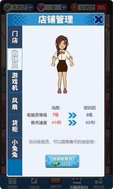 疯狂游戏合集大全