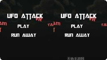 UFO大富翁攻略分享
