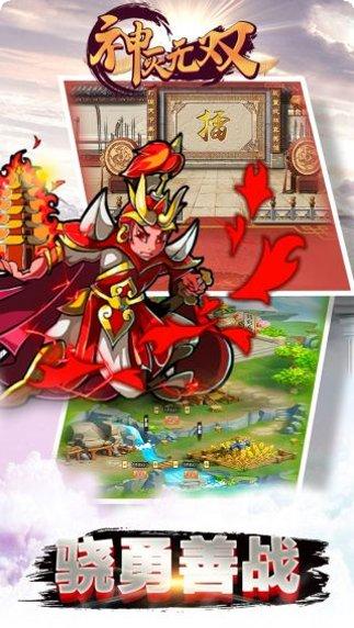 神灭无双OL角色推荐