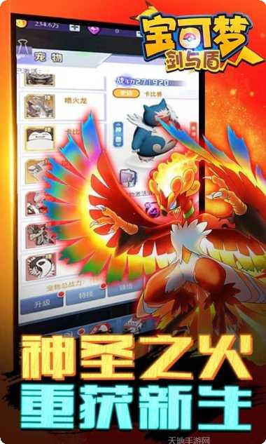 元素王座腾讯版攻略