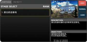 金属咆哮3角色推荐