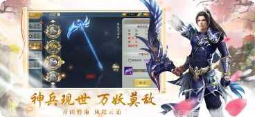 青云志装备获取