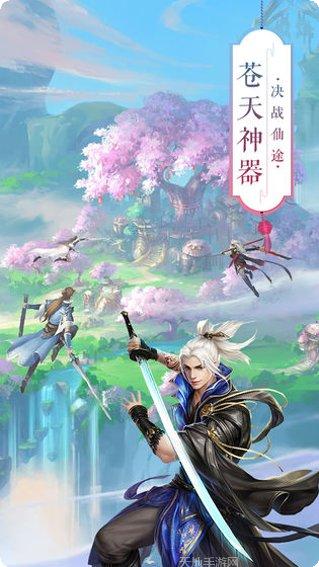 青云志最新更新