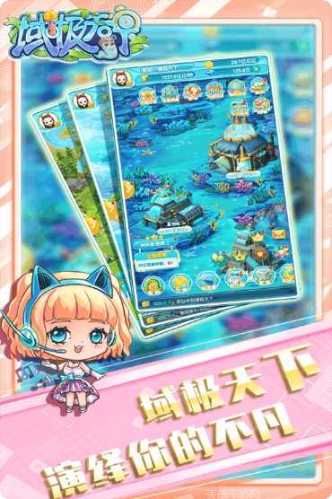域极天下九游版攻略