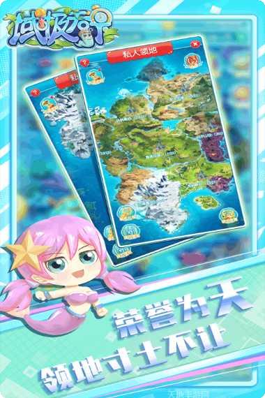 域极天下九游版礼包