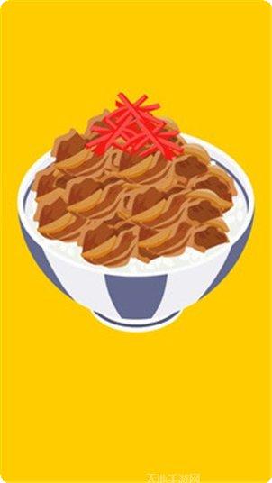 美食制作达人下载