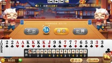 老哥娱乐最新版本