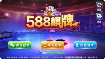 手游大咖角色介绍
