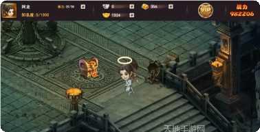 剑侠传奇手游下载