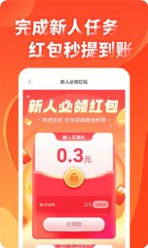 来玩游戏最新版本