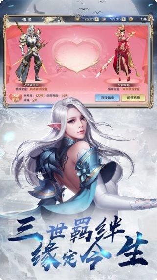 龙征七海角色选择