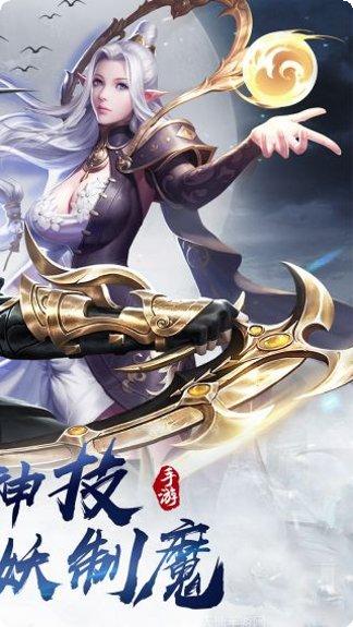 龙征七海装备获取