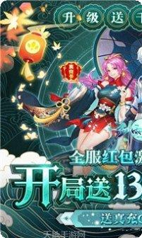 剑雨仙传角色培养