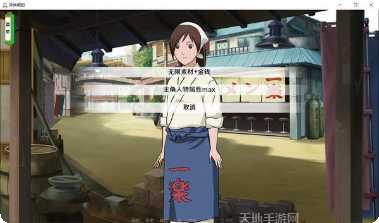 异族战斗技巧