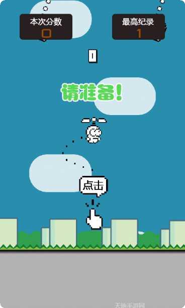 SwingCopters玩法介绍