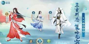 新仙剑奇侠传安卓最新版本