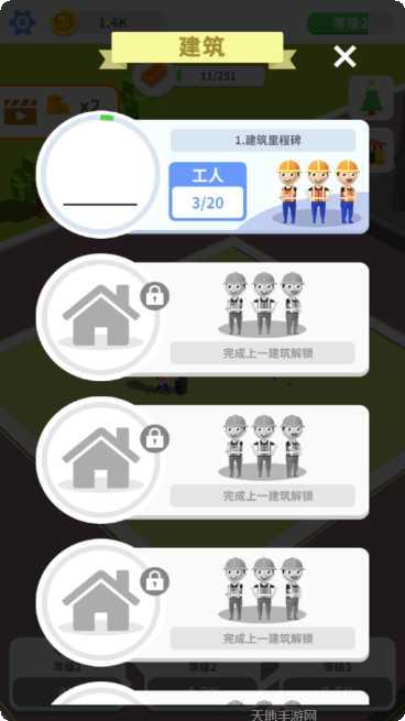 疯狂搬金子最新版本下载