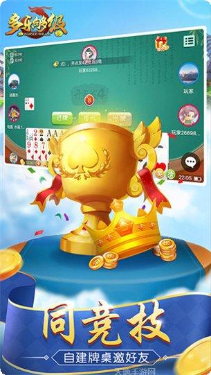 青岛够级下载地址