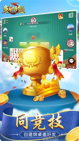 青岛够级在线玩