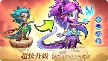 放置奇兵单机破解版下载