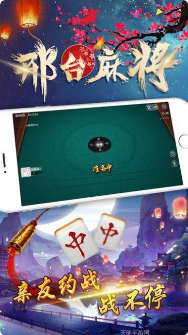PK棋牌最新版本