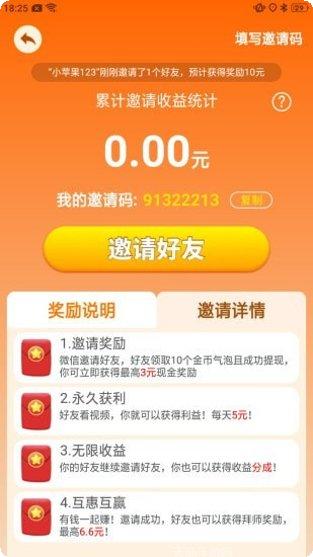 阳光小农院兑换码