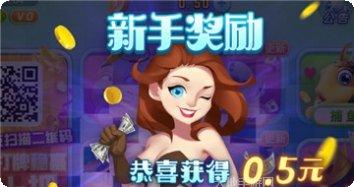 两天棋牌玩法介绍