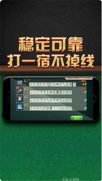 鼎牛棋牌安卓版