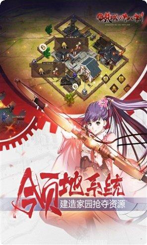 甲铁城的卡巴内瑞战斗技巧