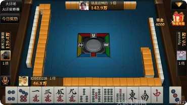 江西南昌麻将技巧