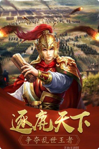 逐鹿大唐九游版攻略
