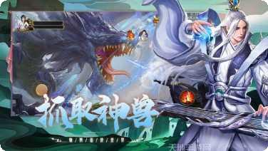 仙剑缘攻略大全