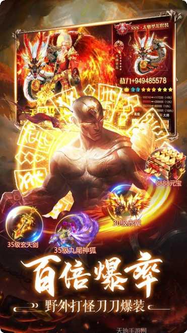 仙剑缘下载最新版
